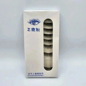 8 Pair of Faux‎ Artificial Eyelashes Black Full Long Thick Hair Volume Set